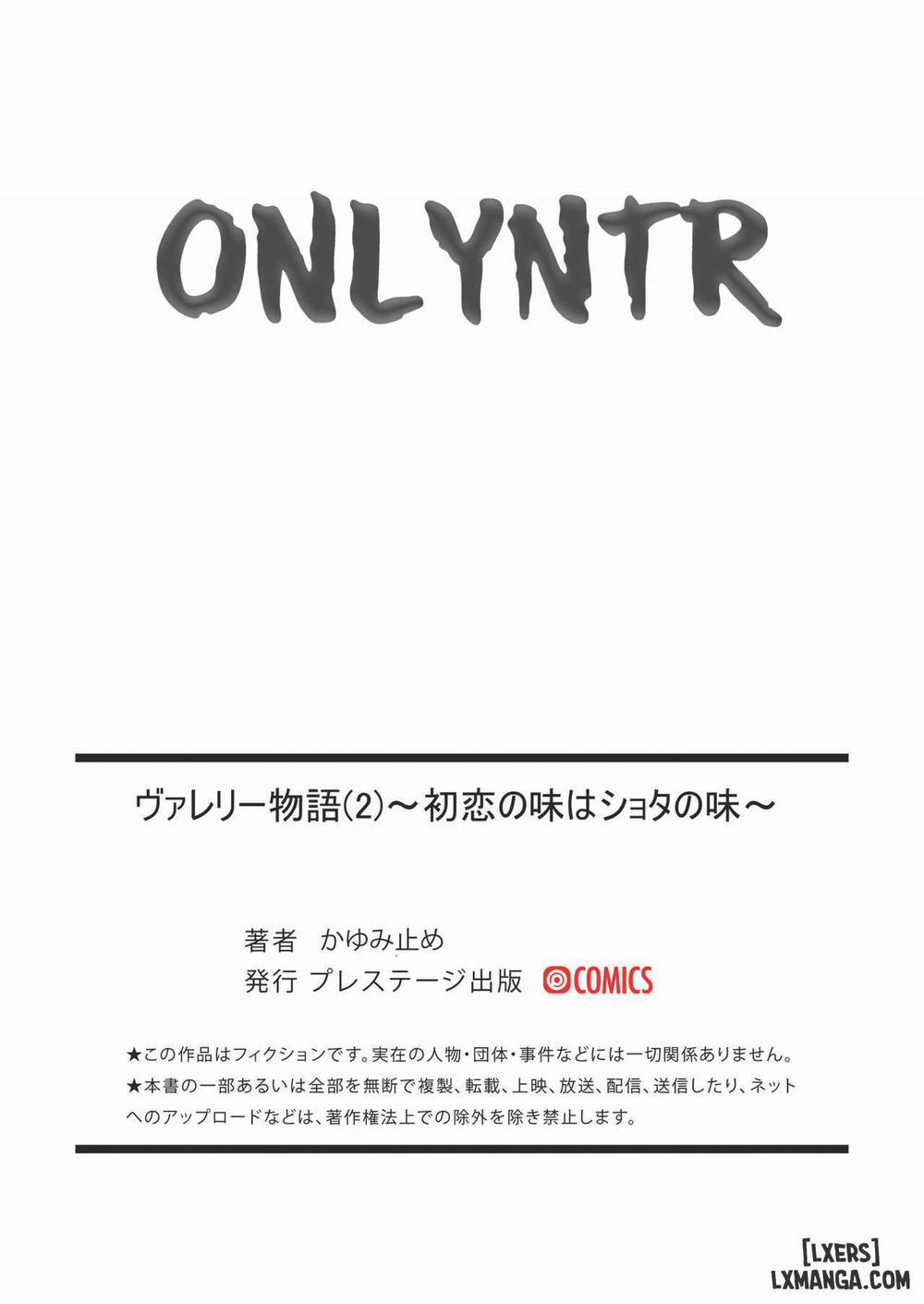 Valerie Monogatari ~Oujo-sama wa Yaritai Houdai! 2 trang 25