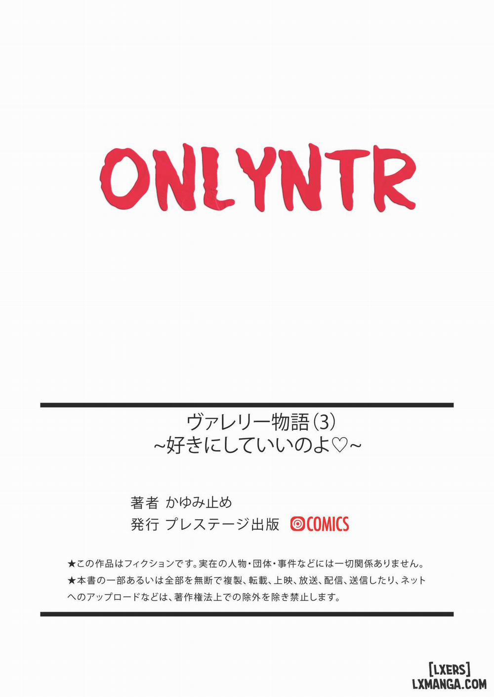 Valerie Monogatari ~Oujo-sama wa Yaritai Houdai! 3 END trang 27