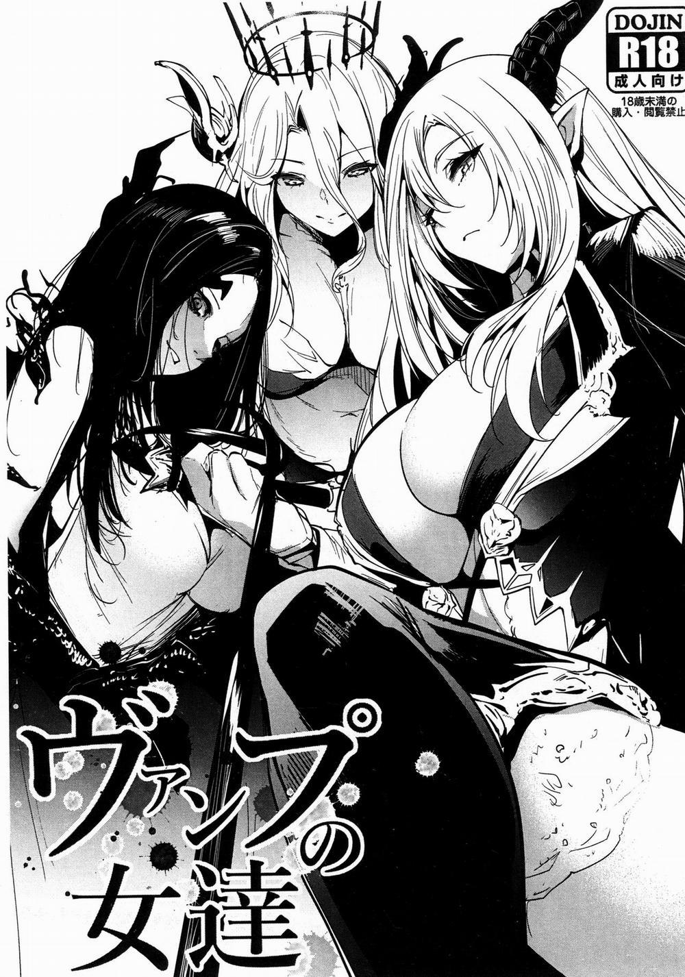 Vamp no Onna-tachi Oneshot trang 0