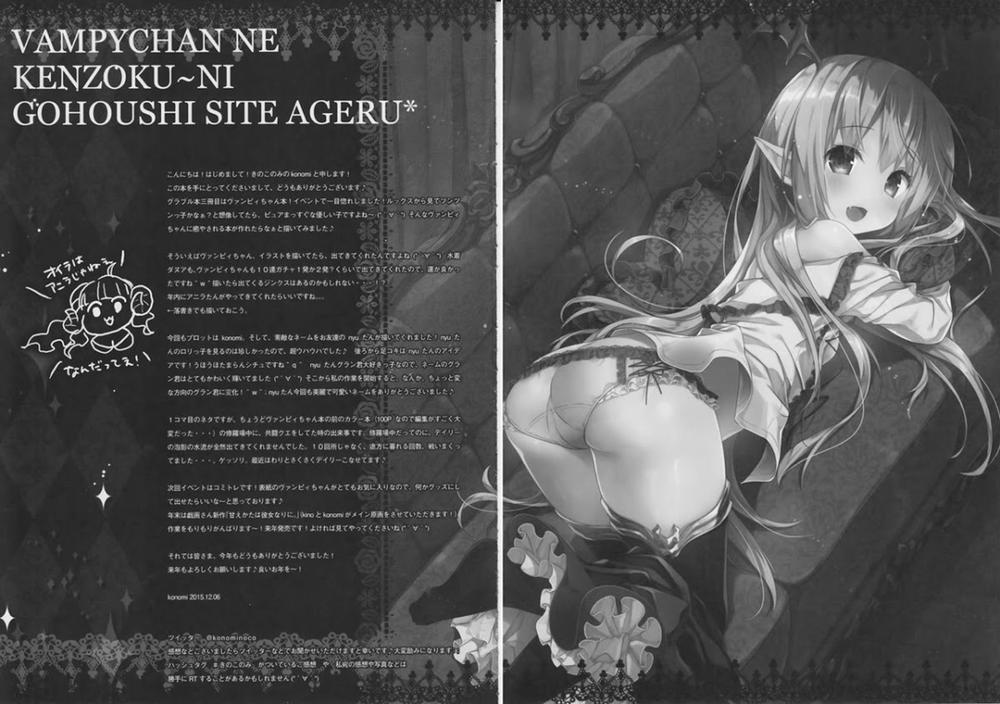 Vampy-chan Will Reward You, Servant (Granblue Fantasy) OneShot trang 16