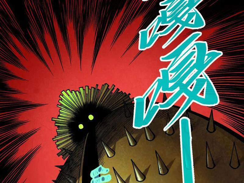 Vạn Cổ Chí Tôn 0 ToptruyenZ.com trang 24