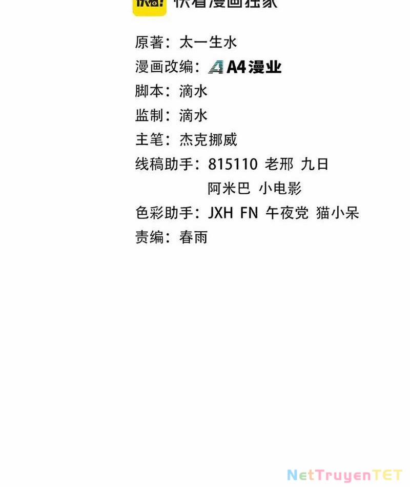 Vạn Cổ Chí Tôn 389 trang 4