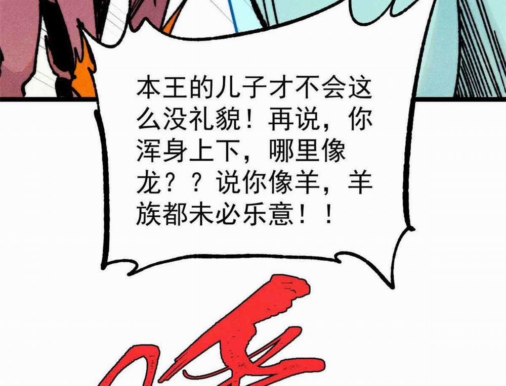 Vạn Cổ Tối Cường Tông 0 Raw trang 138