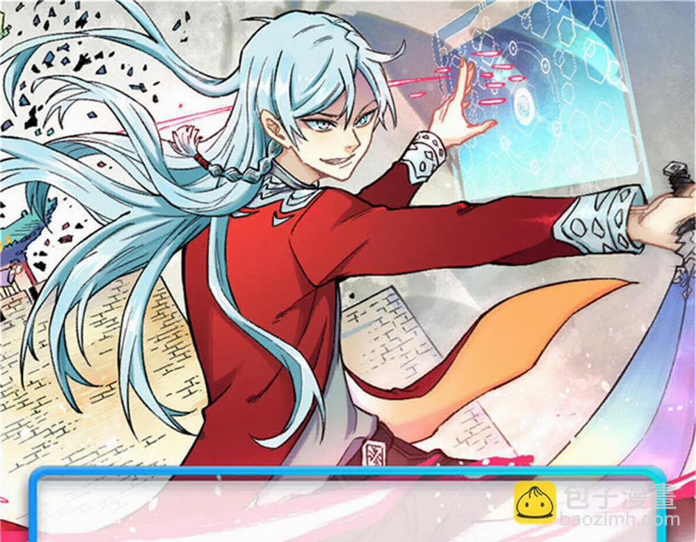 Vạn Cổ Tối Cường Tông 0 Raw trang 159