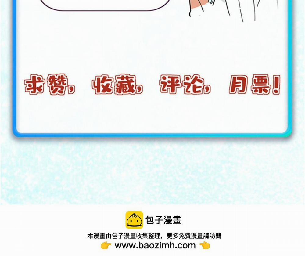 Vạn Cổ Tối Cường Tông 0 Raw trang 161