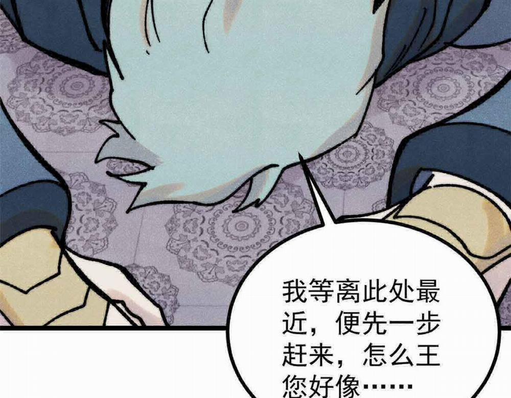 Vạn Cổ Tối Cường Tông 0 Raw trang 54