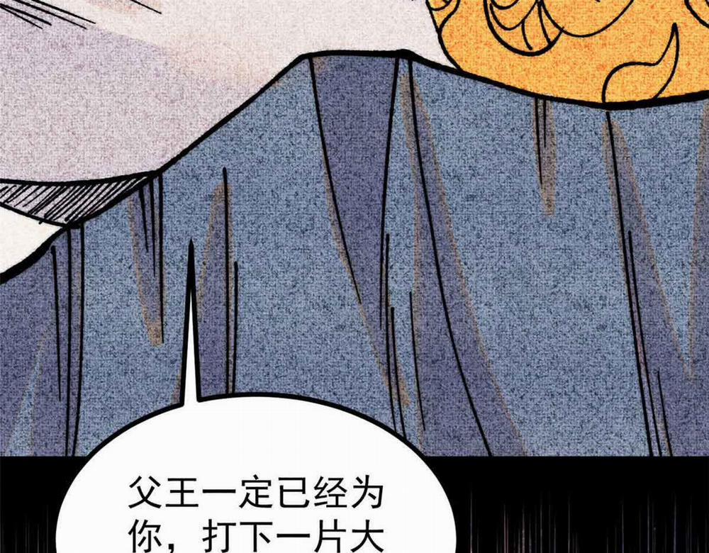 Vạn Cổ Tối Cường Tông 0 Raw trang 8