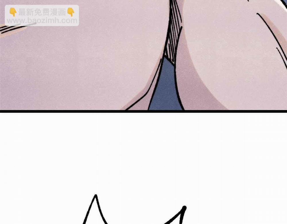 Vạn Cổ Tối Cường Tông 0 Raw trang 99