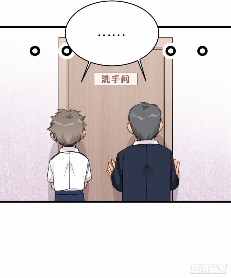 Vẫn Cứ Nhớ Em, Nhớ Em 5 trang 6