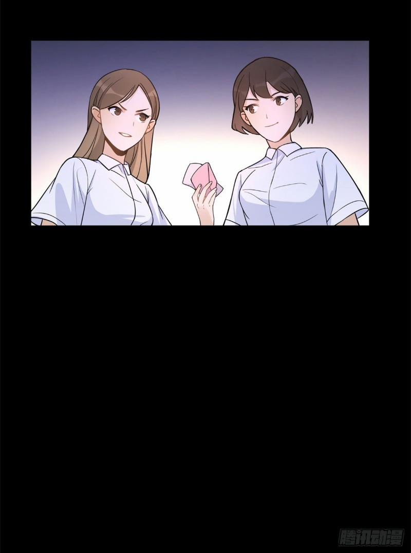 Vẫn Cứ Nhớ Em, Nhớ Em 7 trang 45