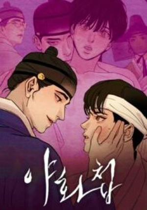 Đọc truyện tranh Vãn Dạ Họa Nhân