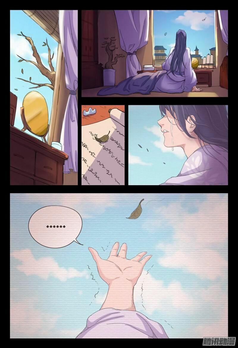 Vạn Giới Tiên Tung 12 trang 9