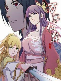 Vạn Giới Tiên Tung 5 trang 1