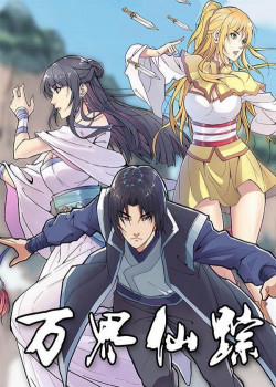 Đọc truyện tranh Vạn Giới Tiên Tung