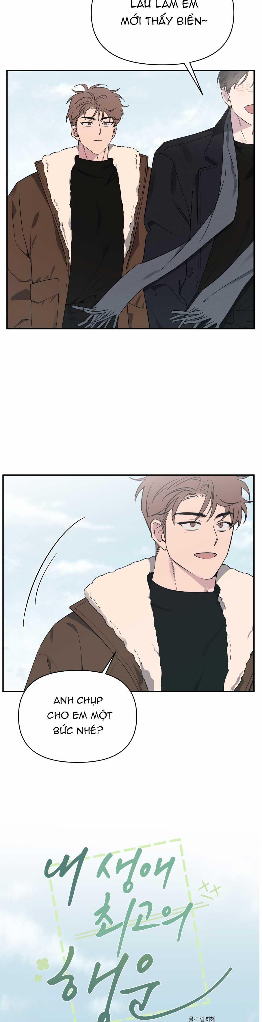 Vận May Bất Ngờ 56 LỘT QUẦN trang 2