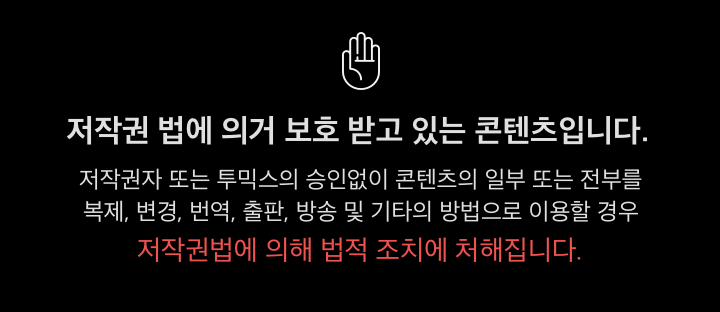 Vận May Đen Đủi 47 trang 0