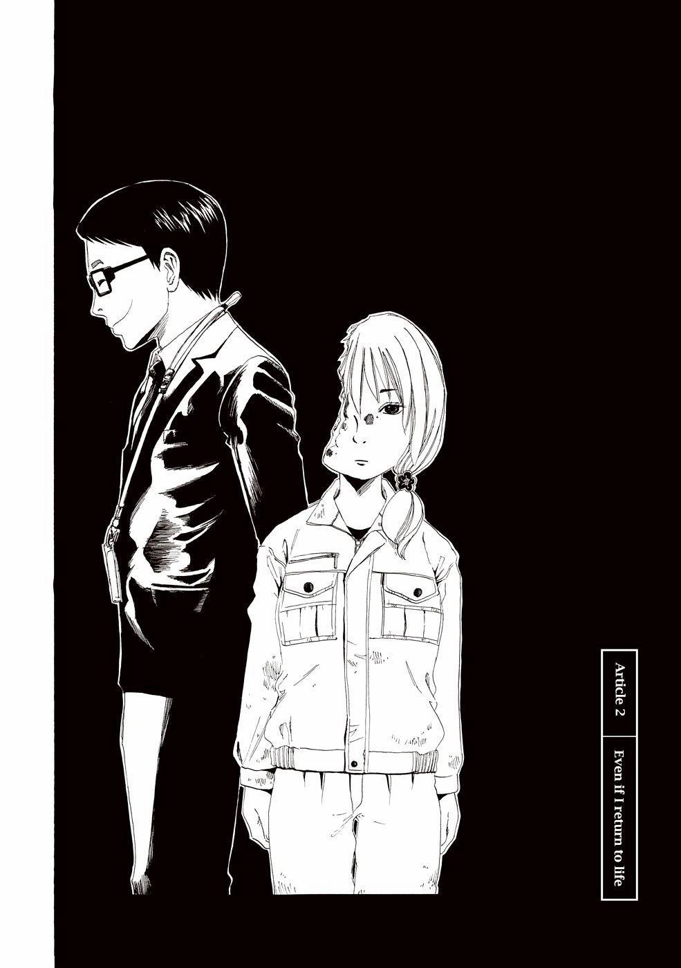 Văn Phòng Công Chứng Sau Khi Chết 2 trang 1