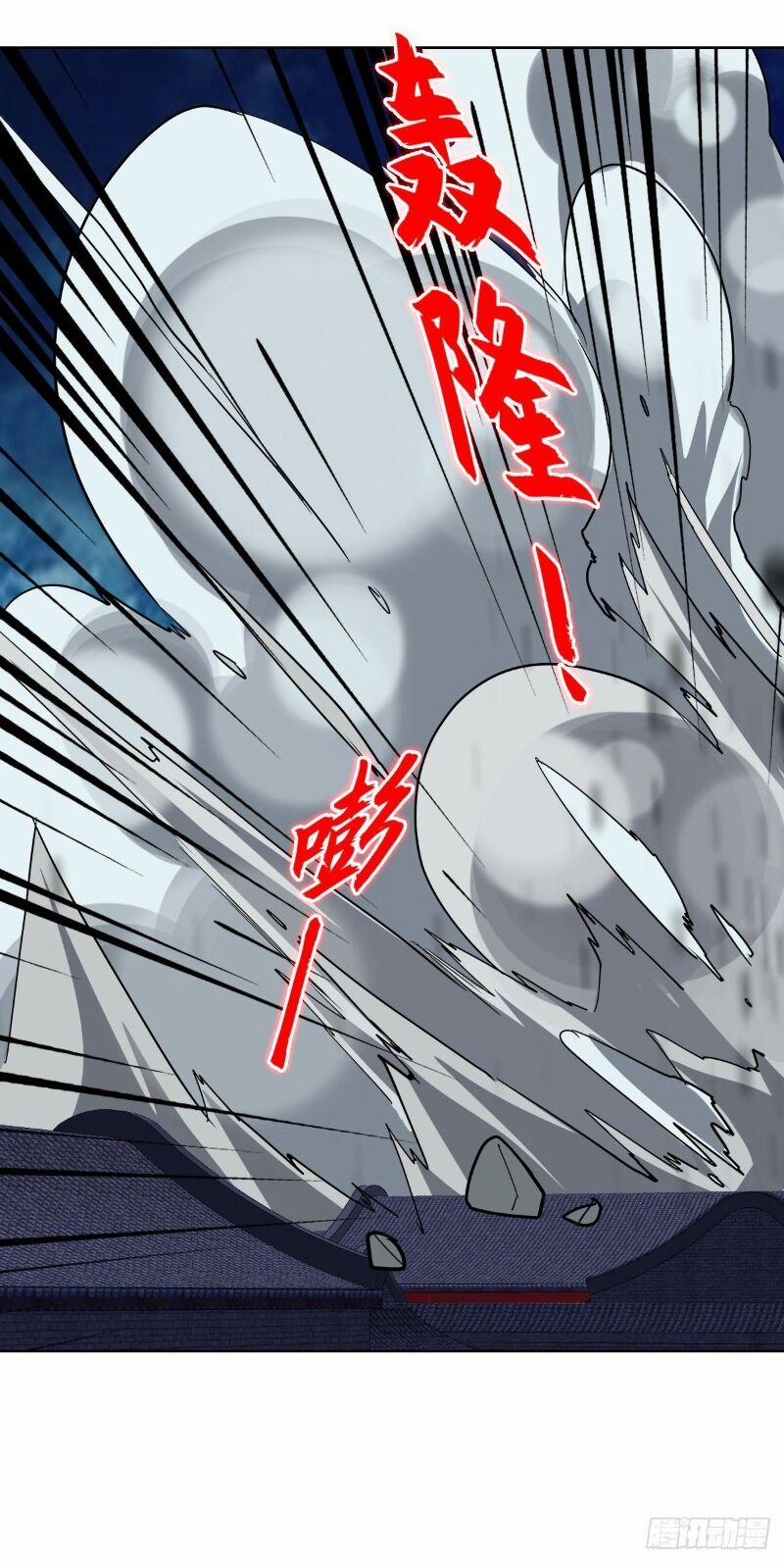 Vạn Thần Sư Tổ 22 trang 16