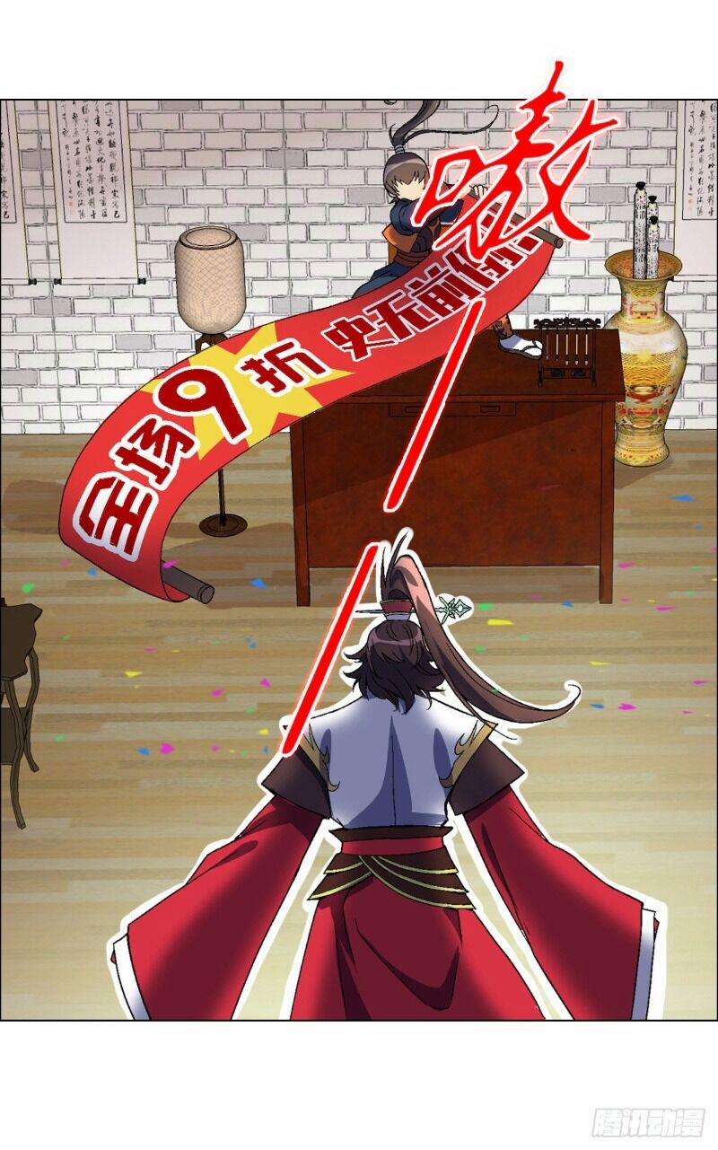 Vạn Thần Sư Tổ 25 trang 36