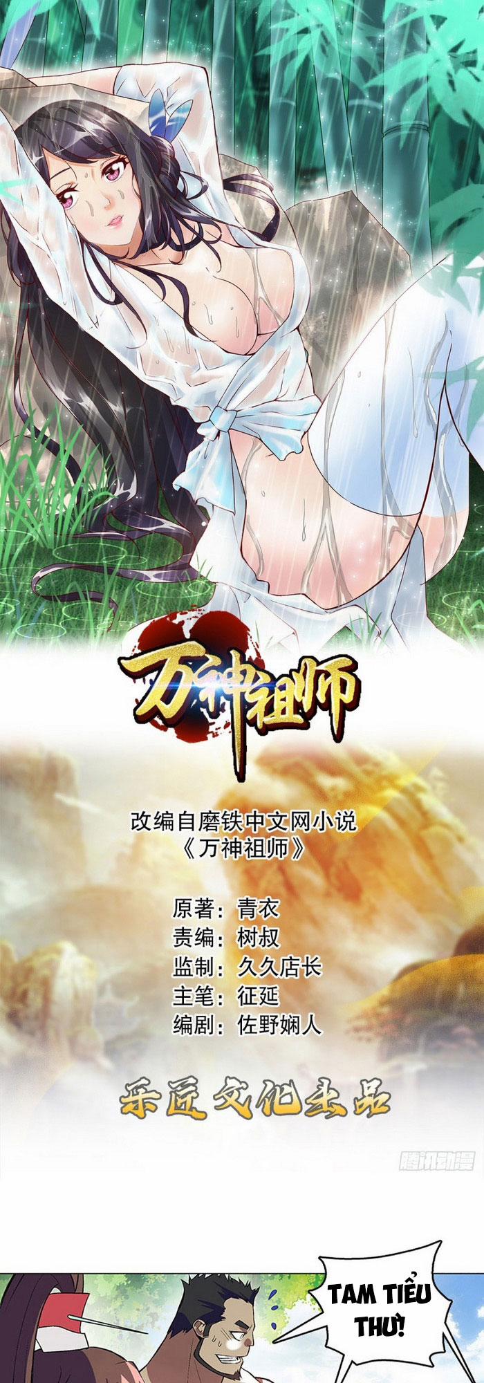 Vạn Thần Sư Tổ 6 trang 0