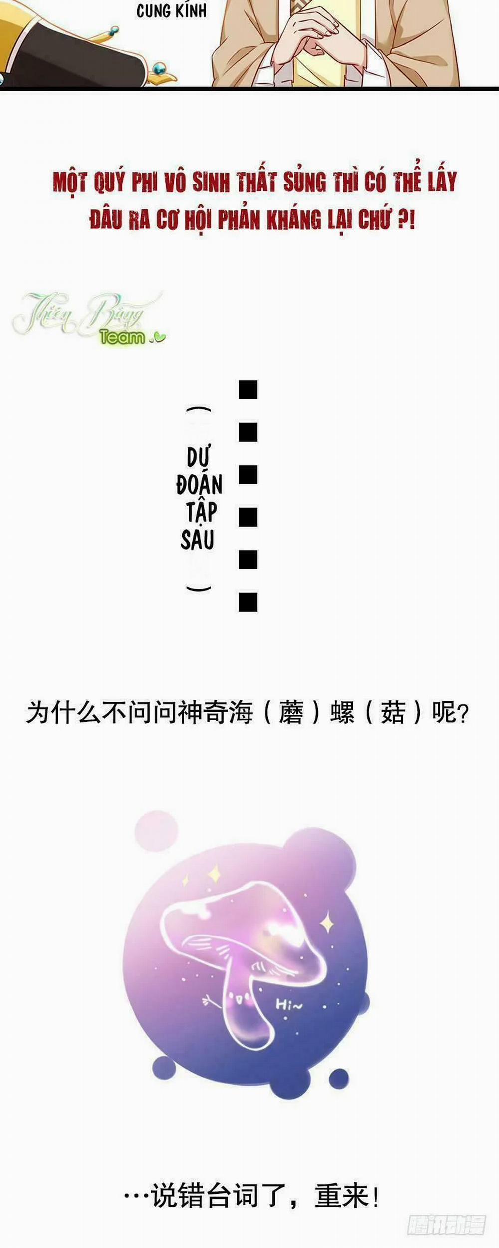 Vạn Tra Triêu Hoàng 1 trang 8