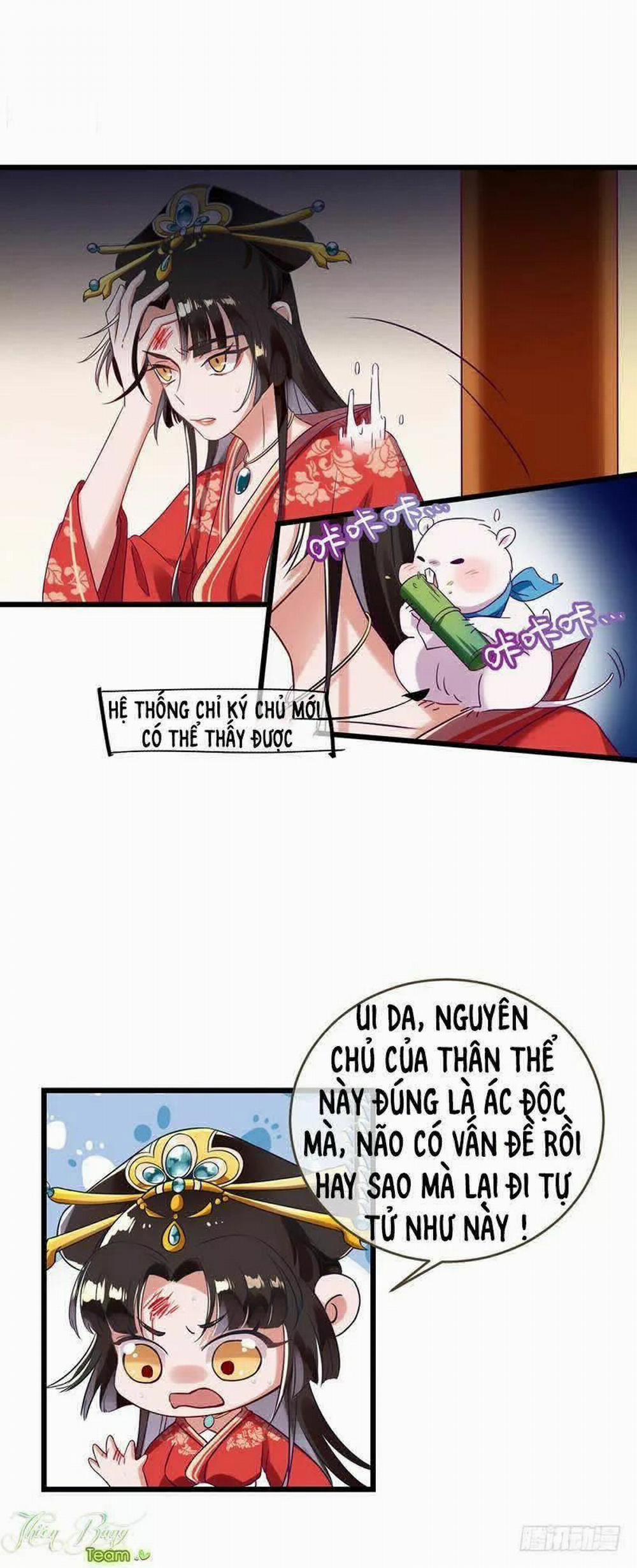 Vạn Tra Triêu Hoàng 2 trang 31