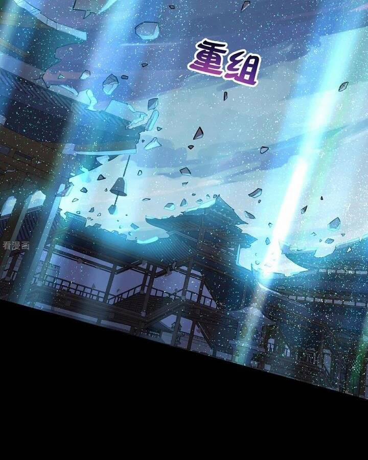 Vạn Tra Triêu Hoàng 799 trang 29