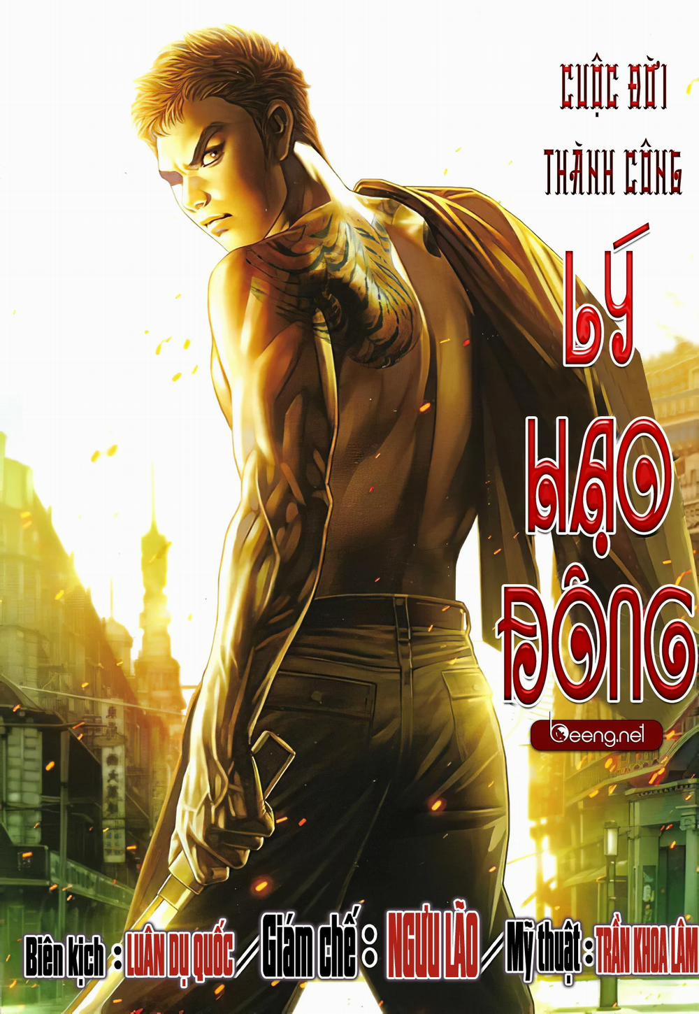 Vạn Tướng Chi Vương 1 trang 0