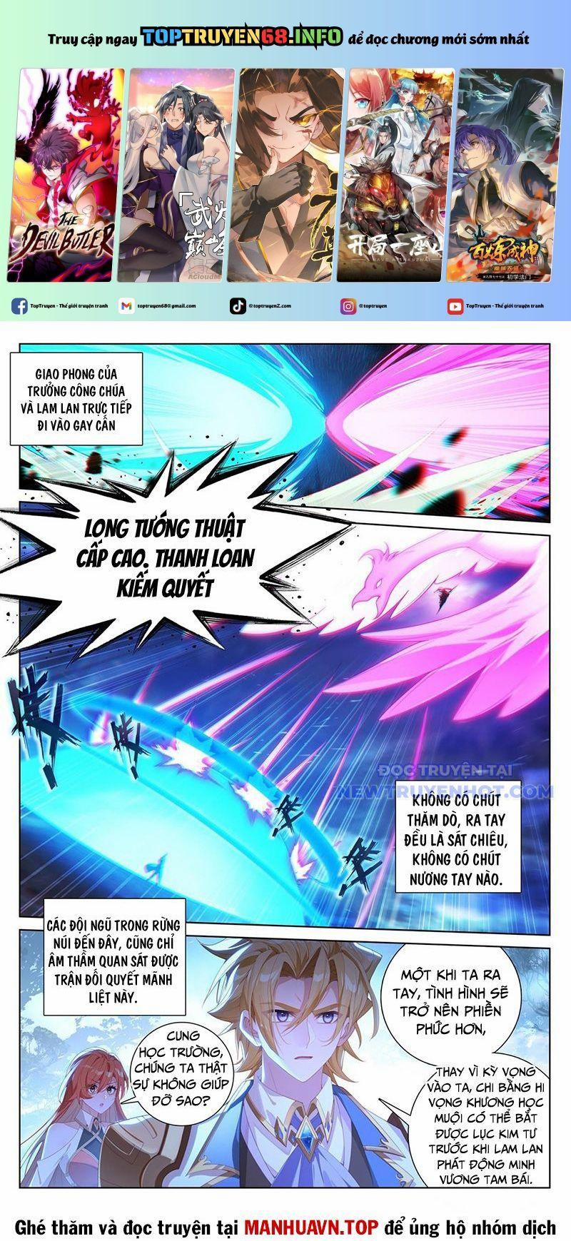 Vạn Tướng Chi Vương 491 trang 0