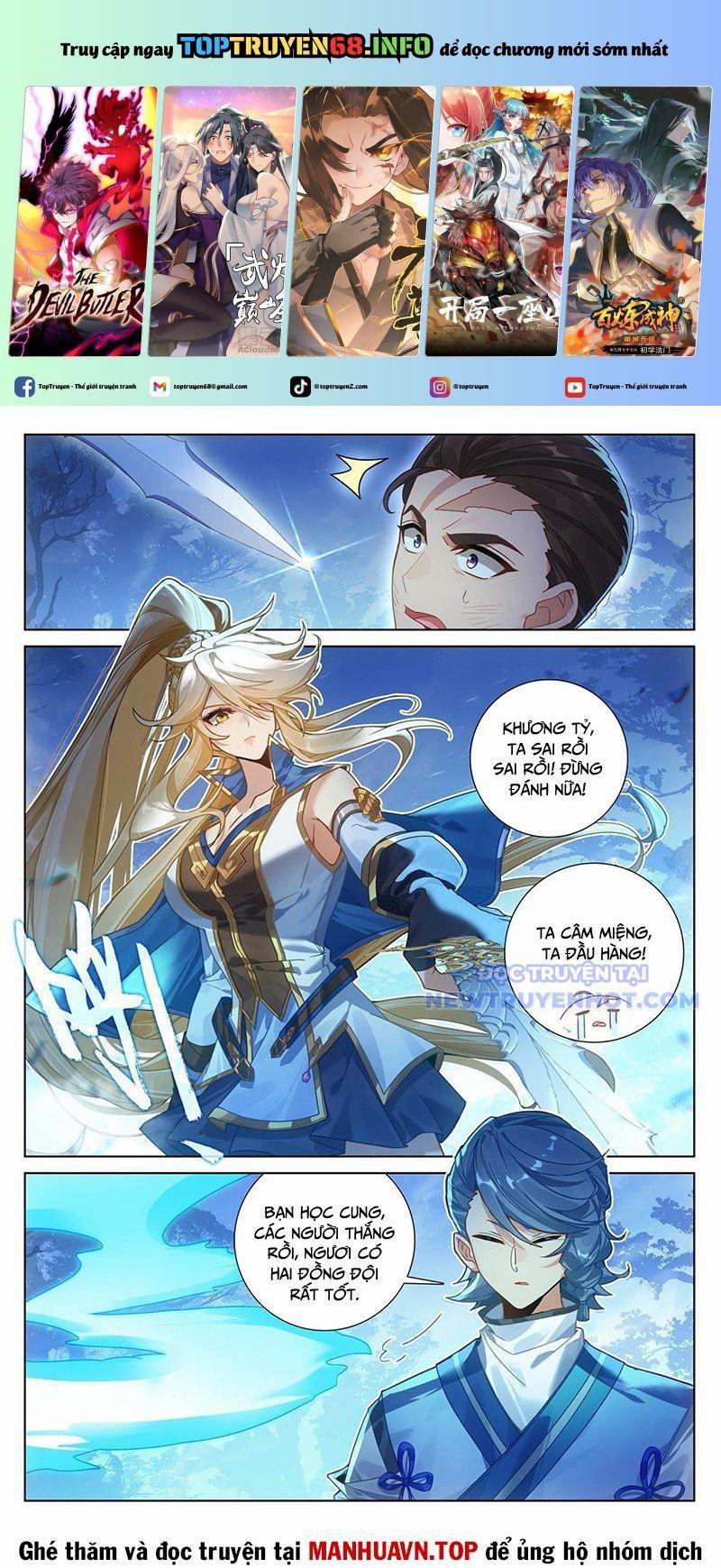 Vạn Tướng Chi Vương 492 trang 0