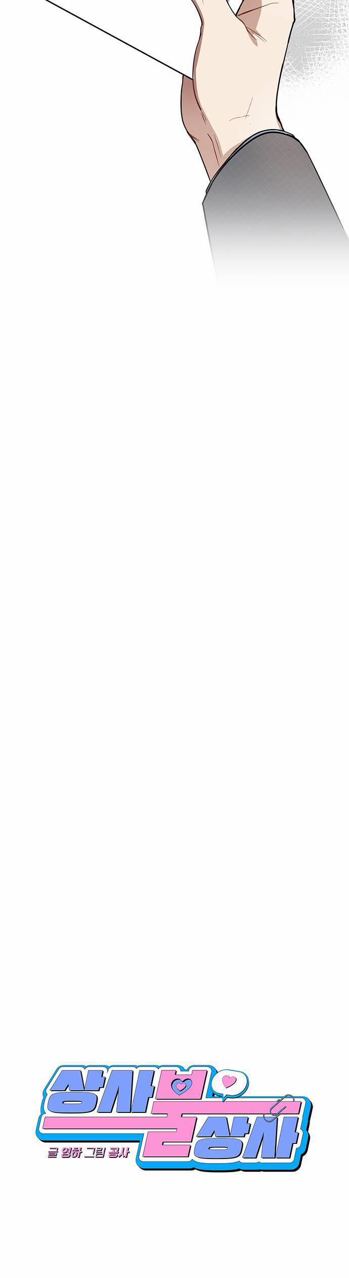 Vận Xui Chốn Công Sở 3 trang 10