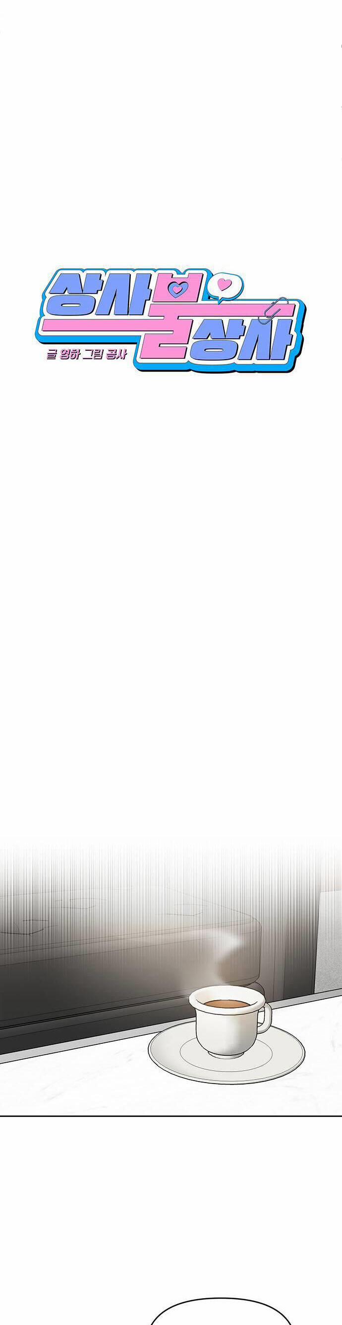 Vận Xui Chốn Công Sở 4 trang 22