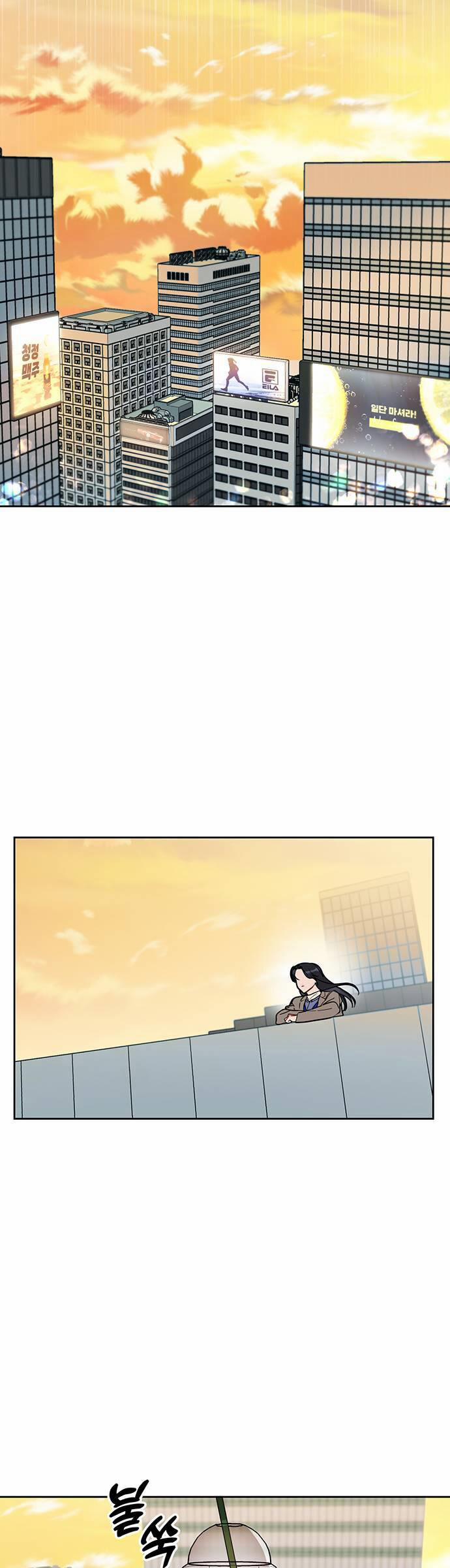 Vận Xui Chốn Công Sở 5 trang 16