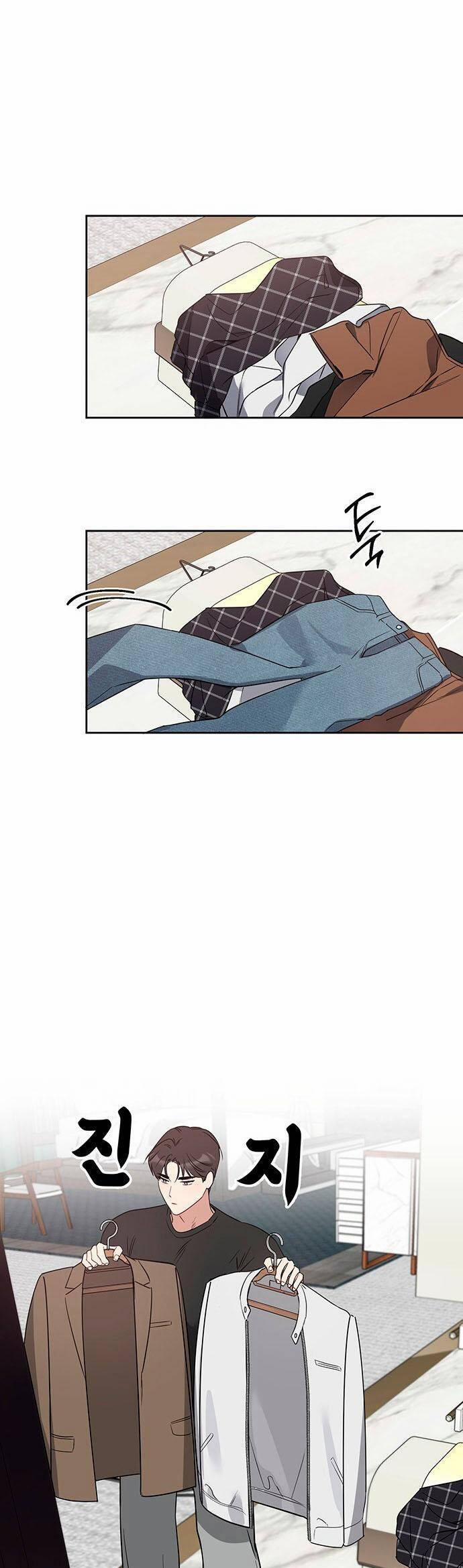 Vận Xui Chốn Công Sở 53 trang 17