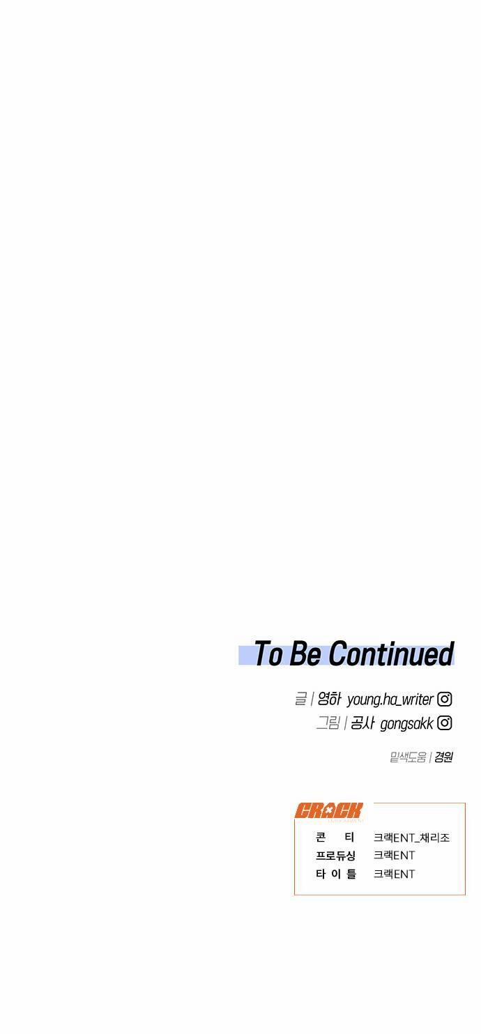 Vận Xui Chốn Công Sở 6 trang 50