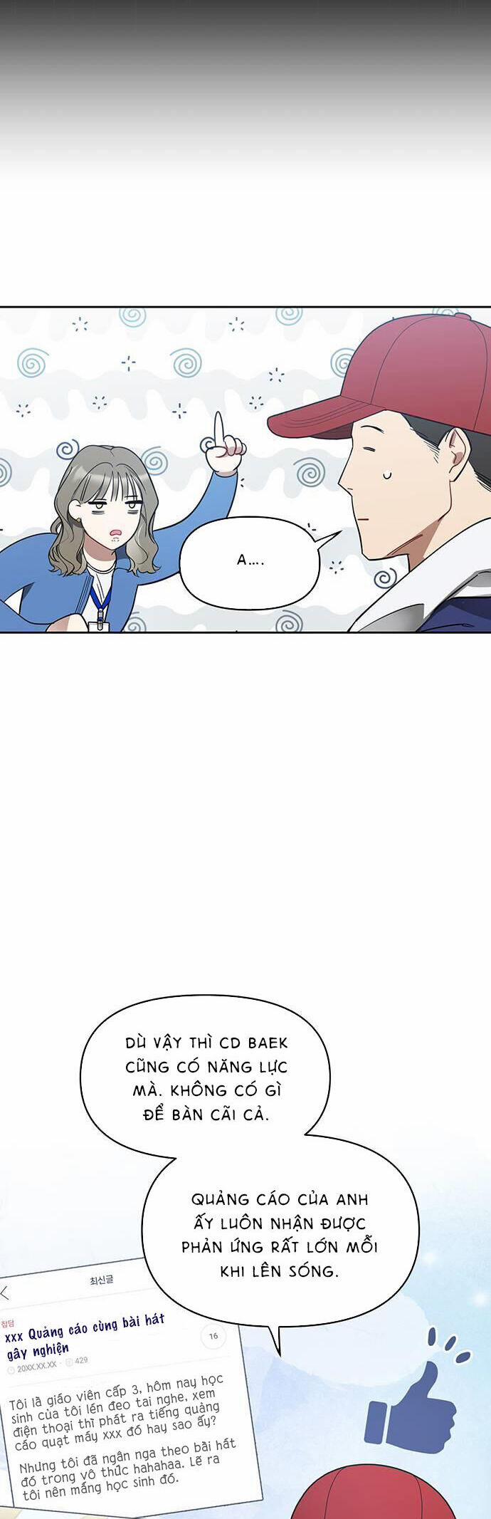 Vận Xui Chốn Công Sở 7 trang 15