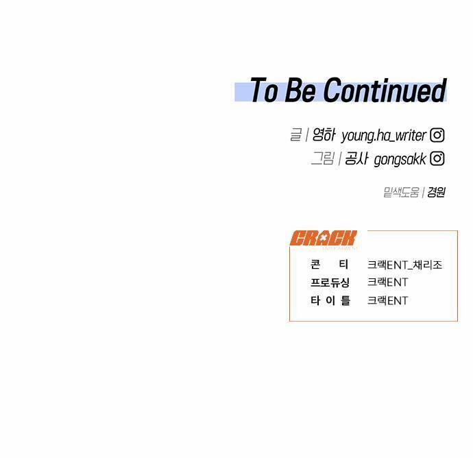 Vận Xui Chốn Công Sở 7 trang 38