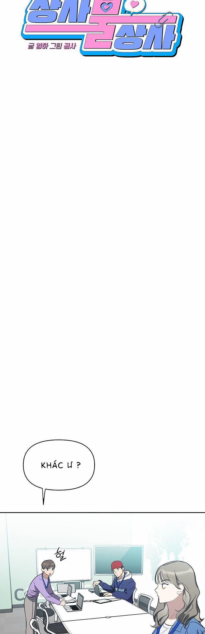 Vận Xui Chốn Công Sở 8 trang 5