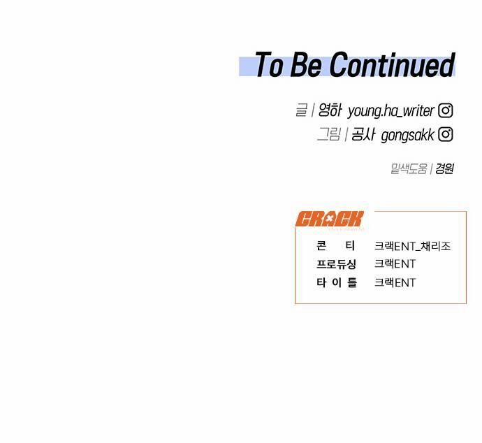 Vận Xui Chốn Công Sở 9 trang 42