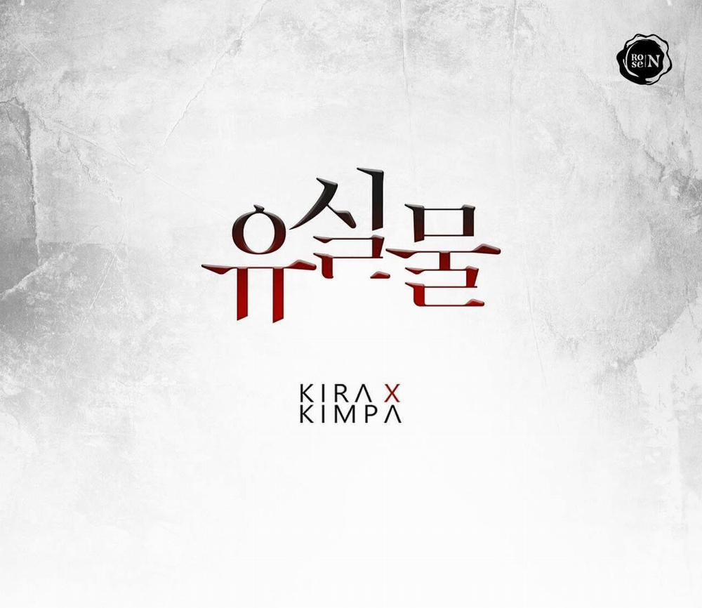 Vật Bị Đánh Mất 18 trang 0