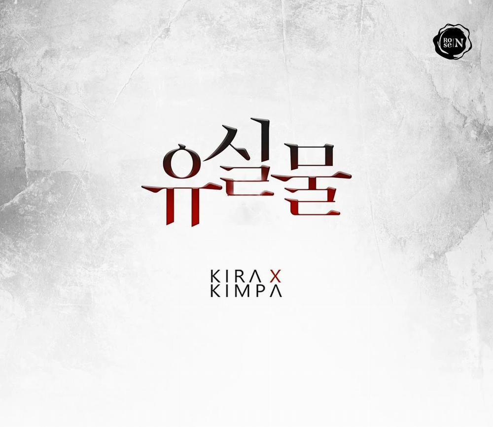 Vật Bị Đánh Mất 19 trang 0