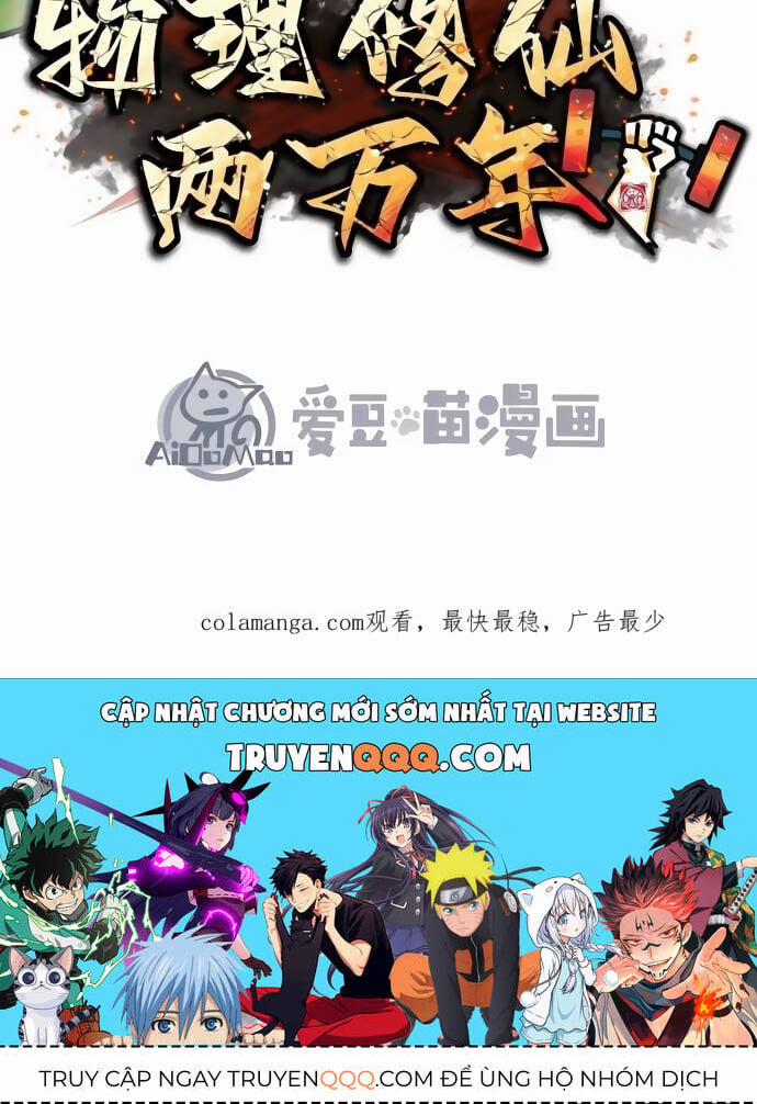 Vật Lý Tu Tiên Hai Vạn Năm 41 trang 39