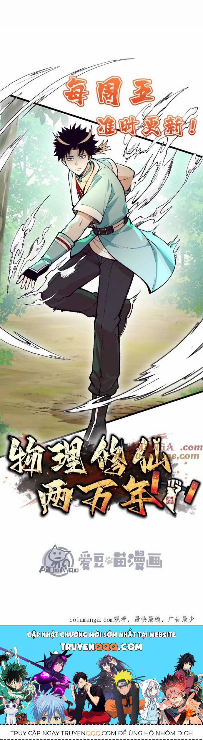 Vật Lý Tu Tiên Hai Vạn Năm 44 trang 30