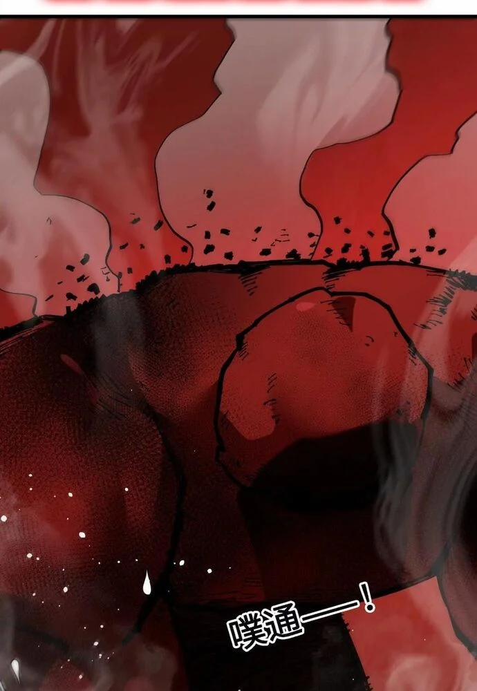 Vật Lý Tu Tiên Hai Vạn Năm 48 trang 14