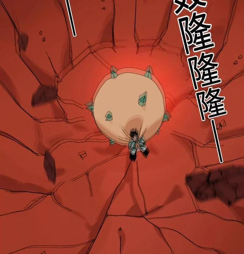 Vật Lý Tu Tiên Hai Vạn Năm 51 trang 0