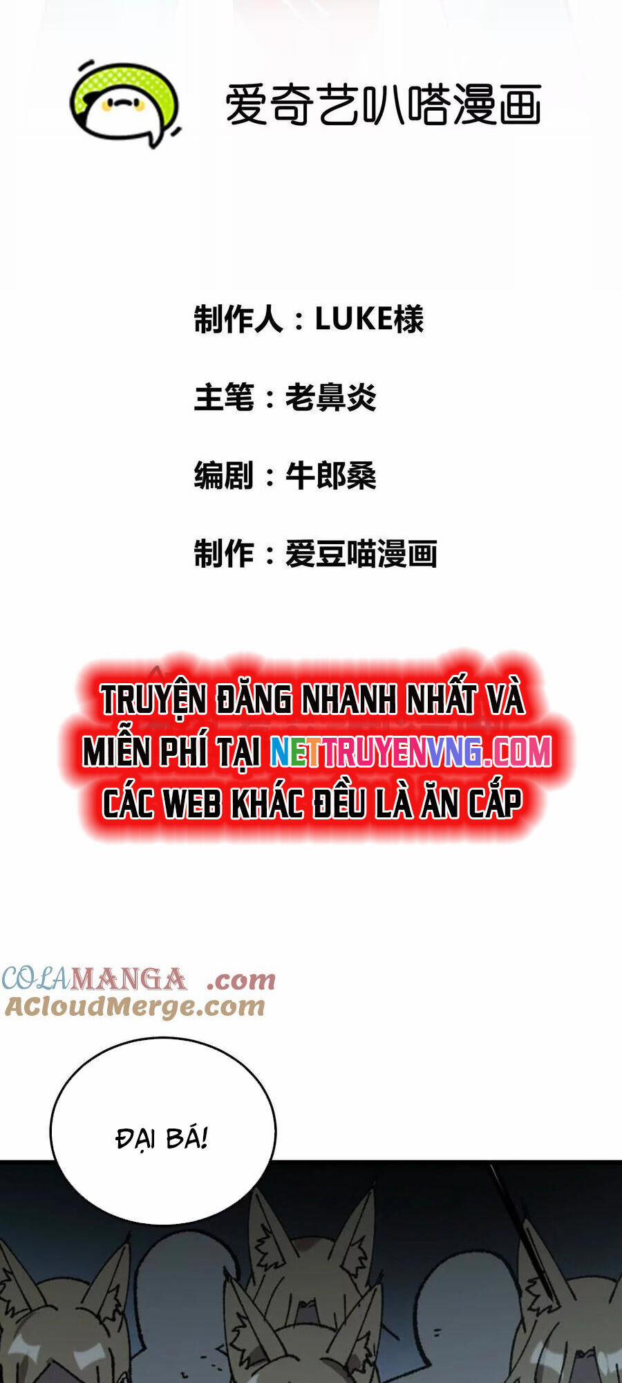 Vật Lý Tu Tiên Hai Vạn Năm 53 trang 2