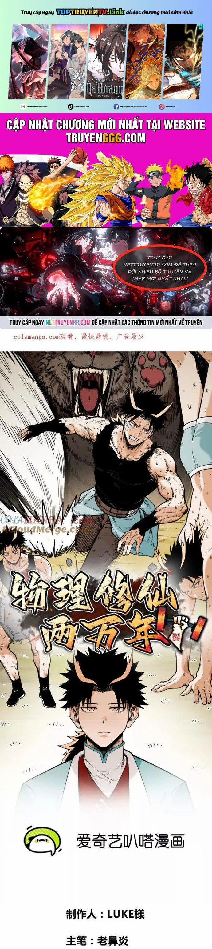 Vật Lý Tu Tiên Hai Vạn Năm 56 trang 0