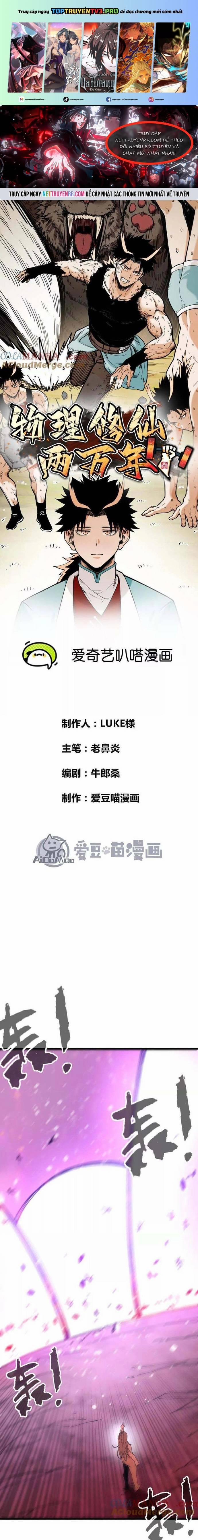 Vật Lý Tu Tiên Hai Vạn Năm 58 trang 0