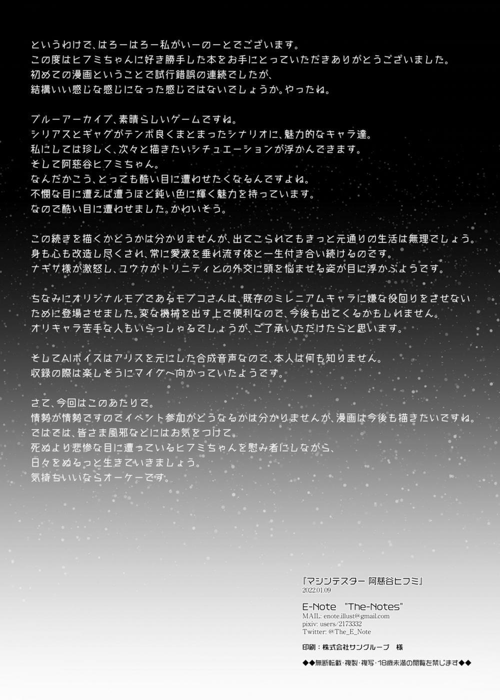 Vật Thí Nghiệm 1 trang 18