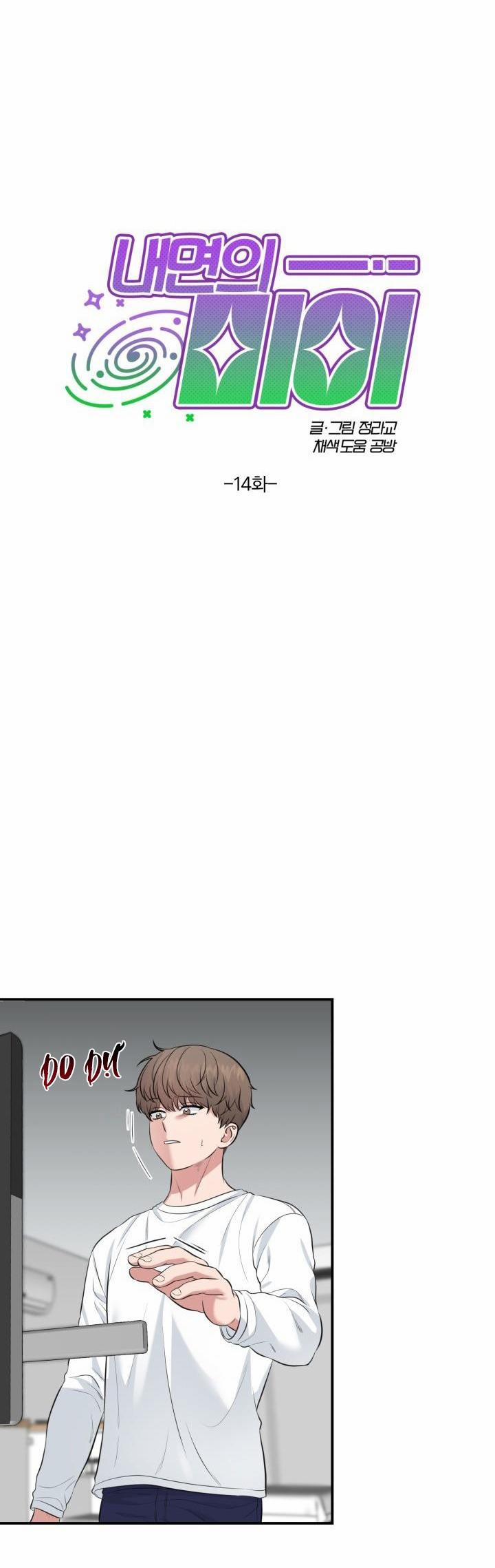 Vẻ Đẹp Bên Trong 14 trang 3